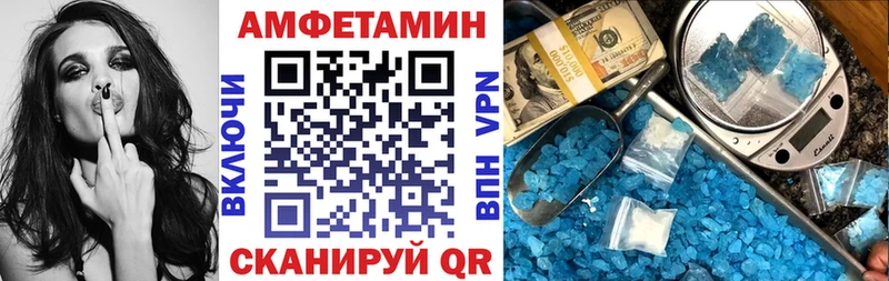 Amphetamine Premium Сарапул