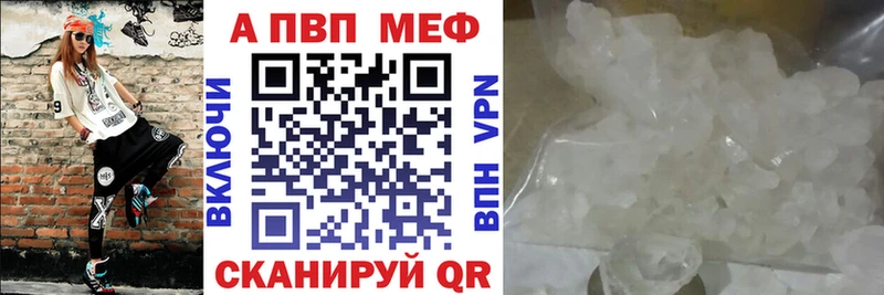 Alfa_PVP крисы CK Сарапул