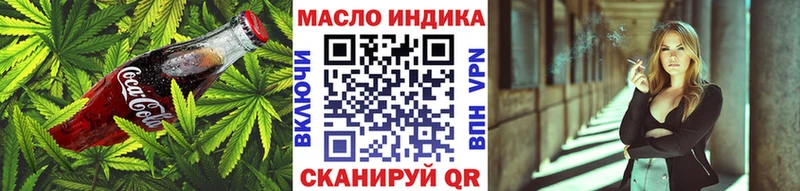 Cannafood марихуана Сарапул