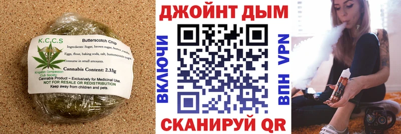 Печенье с ТГК конопля Сарапул