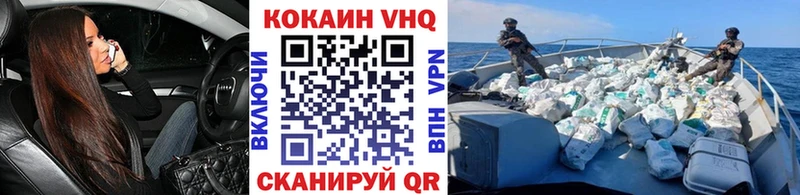 COCAIN Fish Scale  Сарапул 