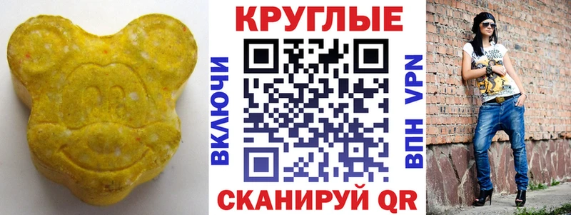 Экстази 300 mg  Сарапул 