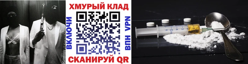как найти   Сарапул  Героин VHQ 