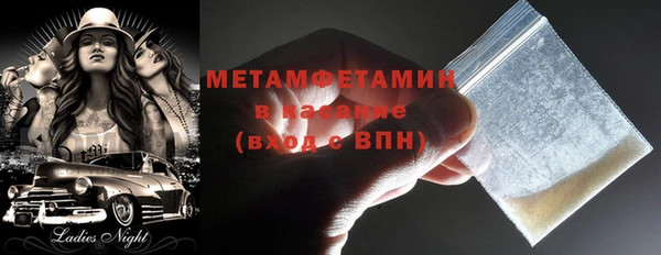 гашишное масло Армянск