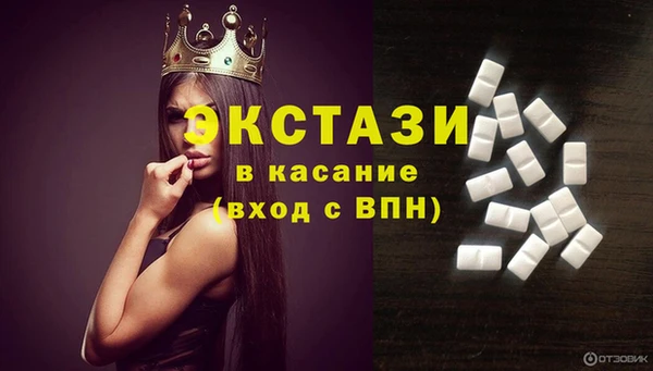 гашишное масло Армянск