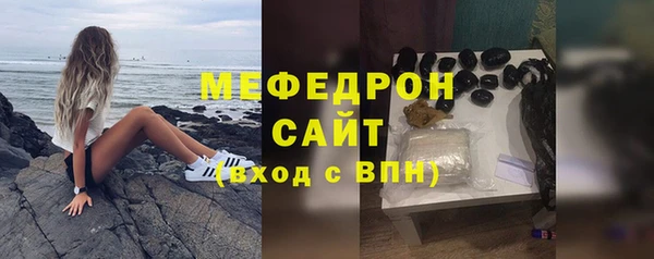 молекула духа Арсеньев