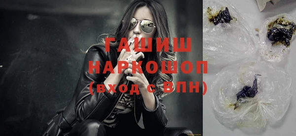 мефедрон Алексеевка