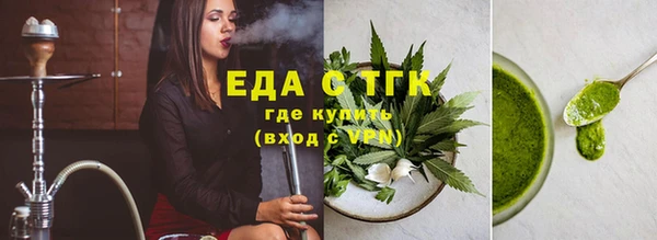 кокаин премиум Аркадак