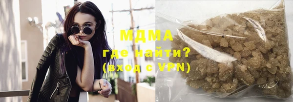 мефедрон Алексеевка