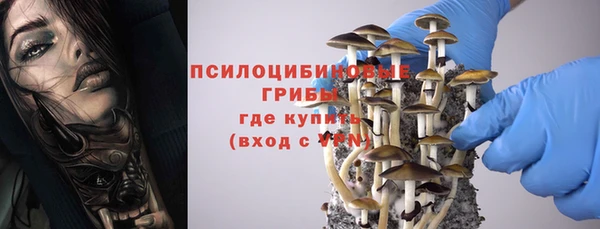 кокаин премиум Аркадак