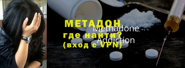 кокаин премиум Аркадак