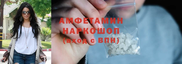 кокаин премиум Аркадак