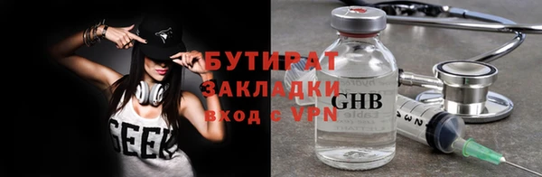 кокаин премиум Аркадак