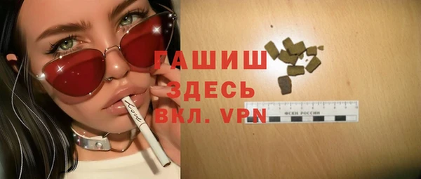 гашишное масло Армянск