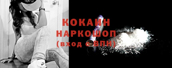 кокаин премиум Аркадак