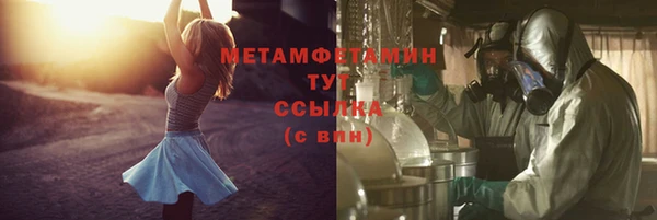 гашишное масло Армянск