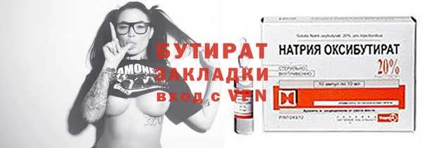 гашишное масло Армянск