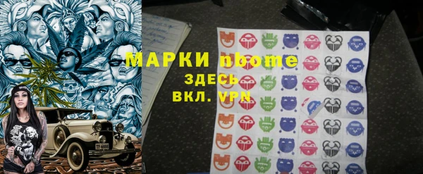 гашишное масло Армянск