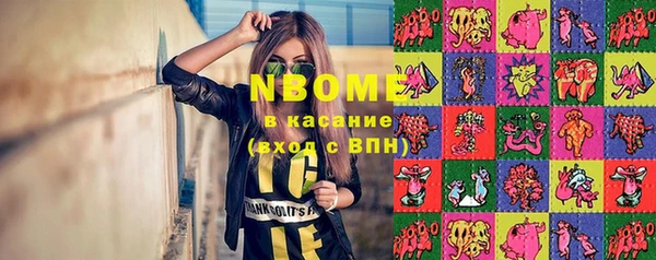 кокаин премиум Аркадак
