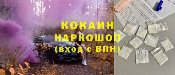 кокаин премиум Аркадак