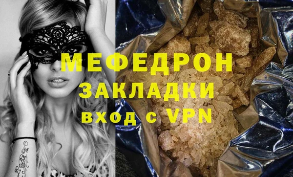 гашишное масло Армянск