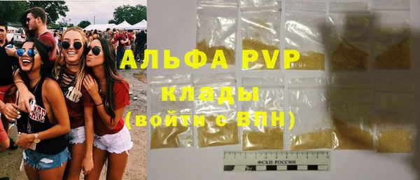 кокаин премиум Аркадак