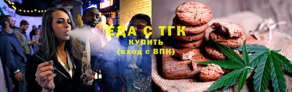 кокаин премиум Аркадак