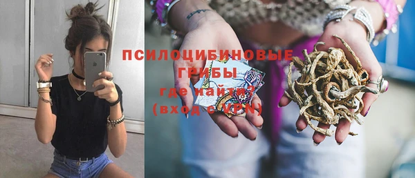 гашишное масло Армянск