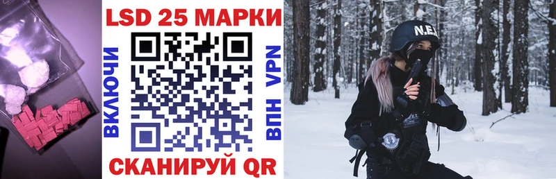 ЛСД экстази кислота  магазин  наркотиков  Сарапул 