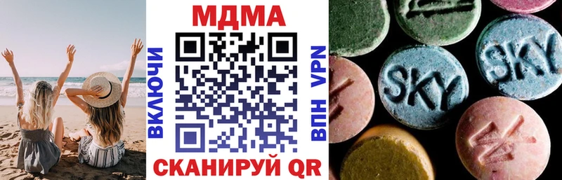 MEGA как зайти  Сарапул  МДМА кристаллы 