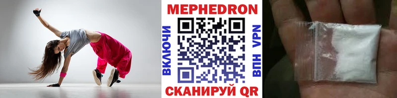 Мефедрон кристаллы Сарапул