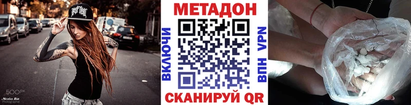 hydra ONION  купить закладку  Сарапул  Метадон белоснежный 