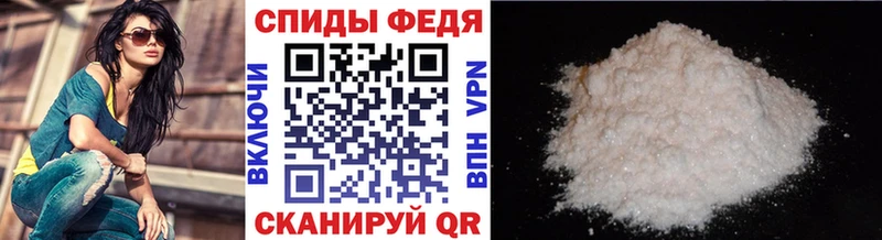 Первитин мет  купить наркотик  Сарапул 