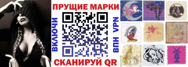 Наркотические марки 1500мкг  Сарапул 