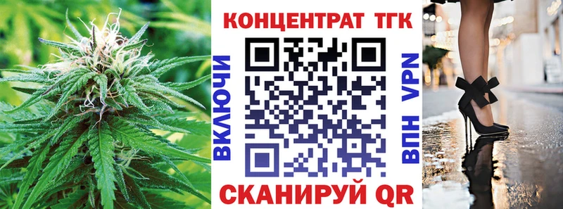 ТГК гашишное масло  mega как войти  Сарапул  магазин  наркотиков 