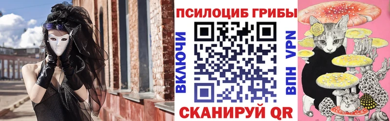 Галлюциногенные грибы ЛСД Сарапул