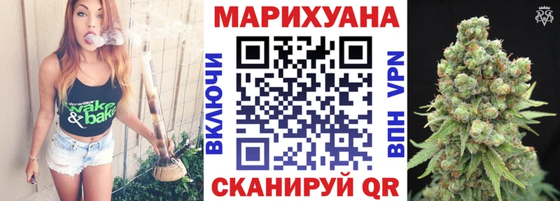 Конопля семена Сарапул